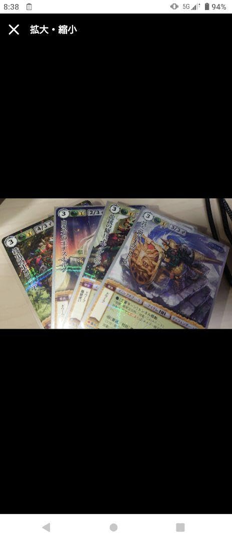 Amazon.co.jp: モンコレ ブロック4 5 デック まとめ売り モンスター