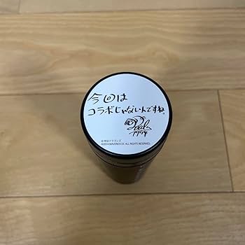 Amazon.co.jp: L'Arc〜en〜Ciel yukihiro ドアラ サーモボトル 水筒