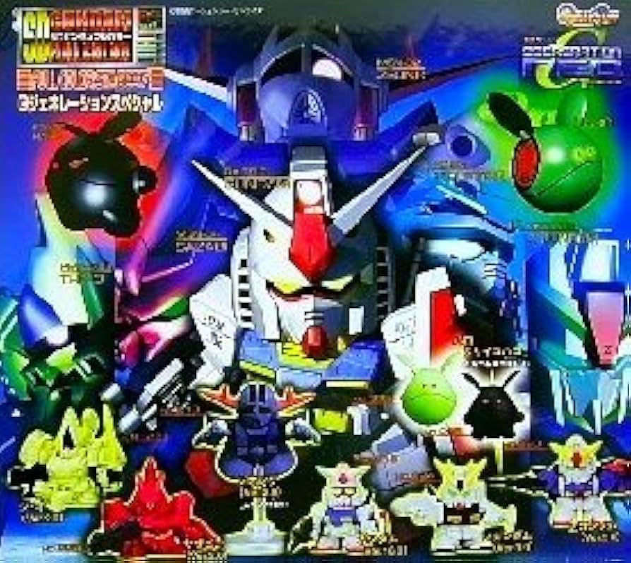 Amazon | ガシャポン SDガンダム フルカラーステージ 37 全7種