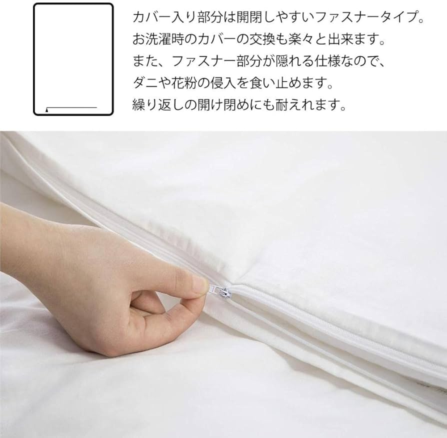 Amazon｜掛け布団カバー ダークフラワーアート 100%マイクロファイバー