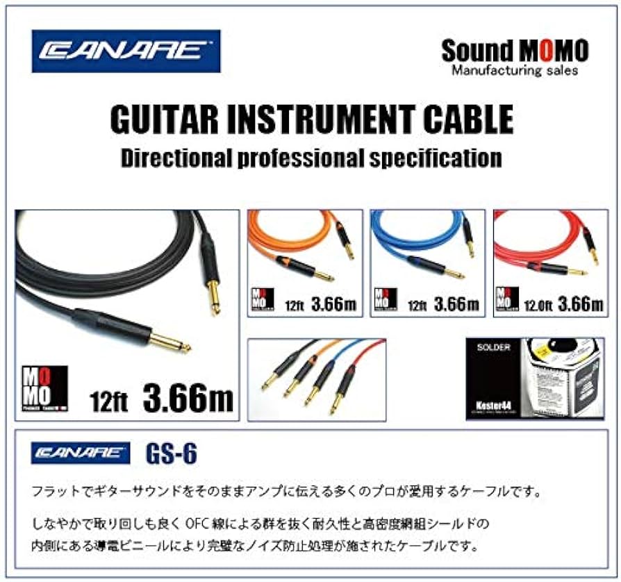 Amazon.co.jp: ベルデンBELDEN 9395 15cm パッチケーブル L型プラグ付