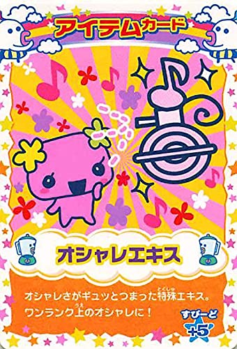 Amazon.co.jp: 超ねんじゅーかいさい カードでおーえん！ たまごっち