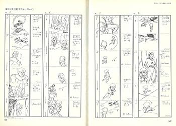 新版 アニメーション作画法 -デッサン・空間パースの基本と実技- | 湖