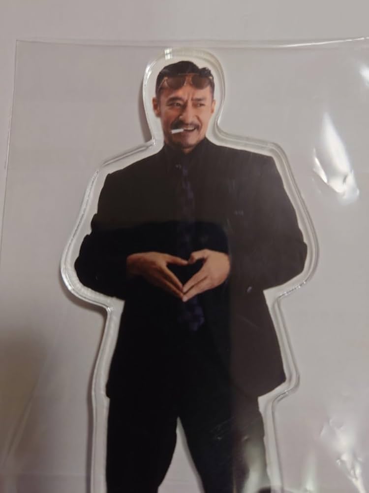 Amazon.co.jp: 田村悠人 アクリルスタンド 日本統一グッズ 山口祥行