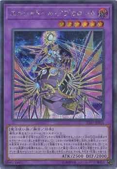 Amazon.co.jp: 遊戯王 第10期 SD37-JPP01 エルシャドール