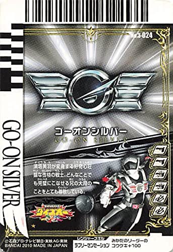 Amazon.co.jp: スーパー戦隊バトル ダイスオー 炎神戦隊ゴーオンジャー