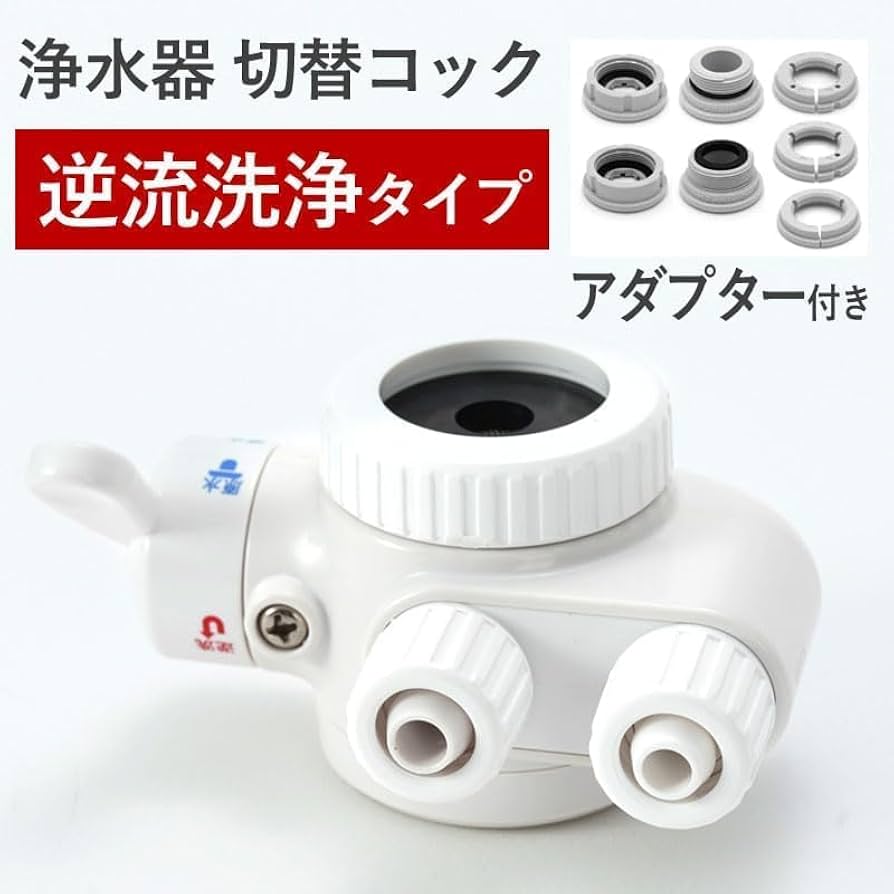Amazon | ドリームバンク 浄水器 3年 カートリッジ 交換不要 ビューク
