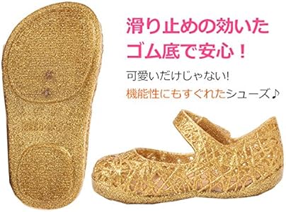 Amazon.co.jp: [Melissa] メリッサ 子供靴 サンダル キッズ ミニ