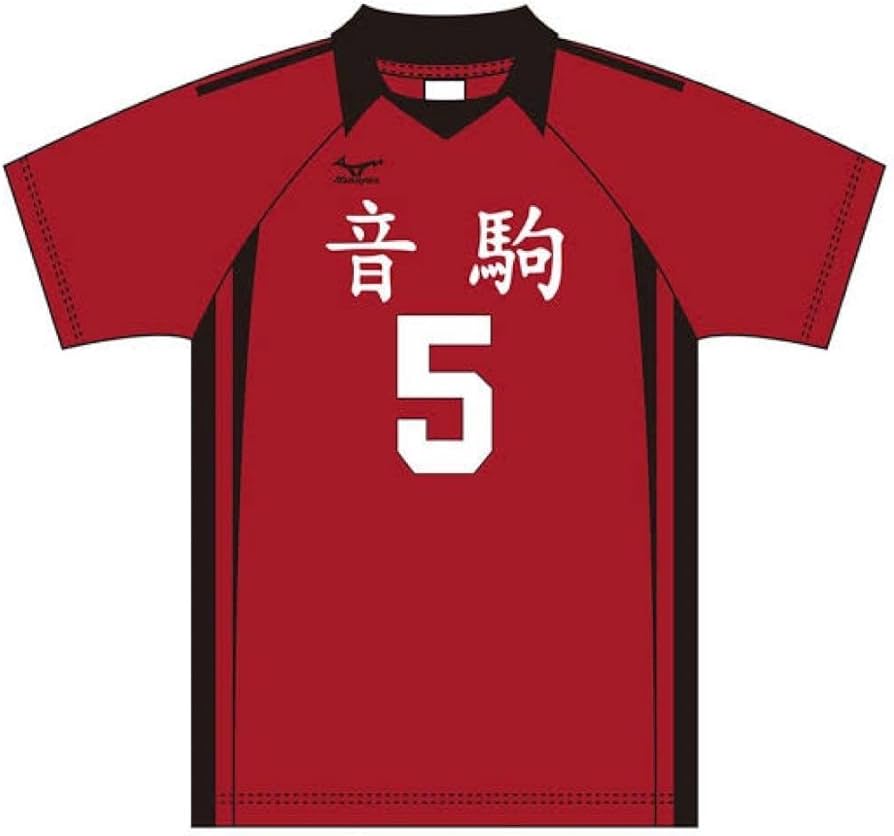 Amazon.co.jp: ハイキュー!! 高校ユニフォーム 音駒高校 孤爪研磨 XL