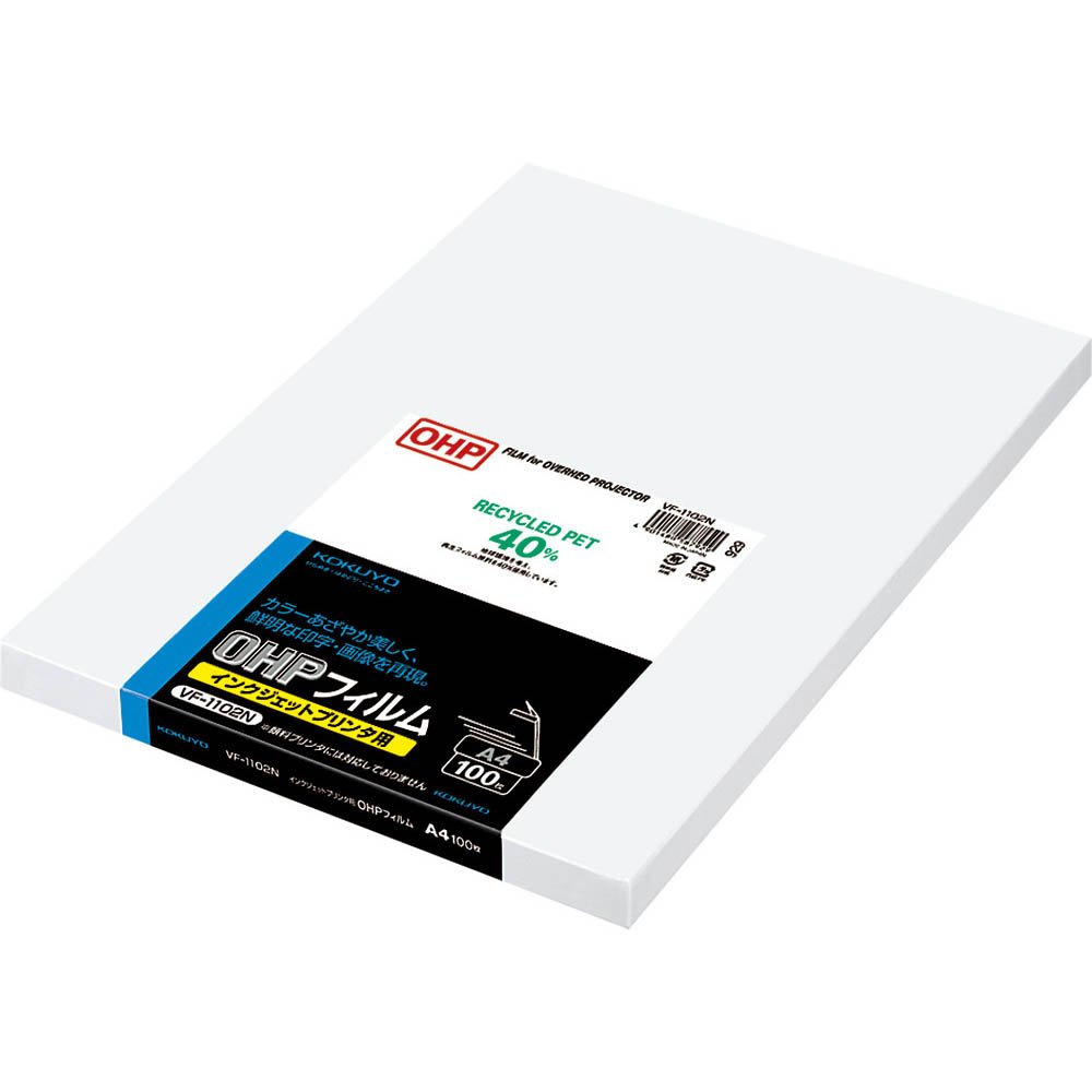Amazon | コクヨ OHPフィルム インクジェットプリンタ用 A4 100枚 VF