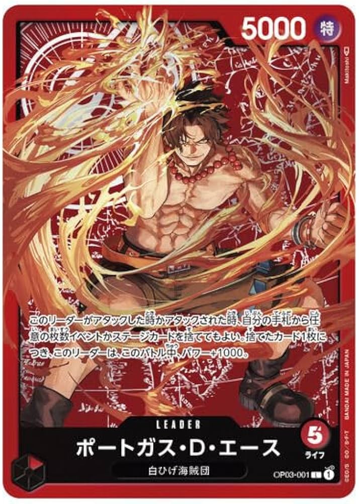 Amazon.co.jp: ONE PIECE カードゲーム チャンピオンシップセット2023