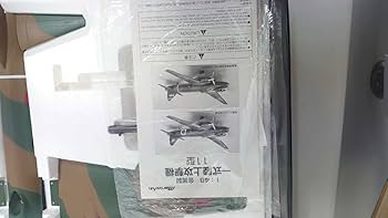 Amazon.co.jp: □希少 未使用 マルシン 1/48 特別塗装モデル 一式陸上