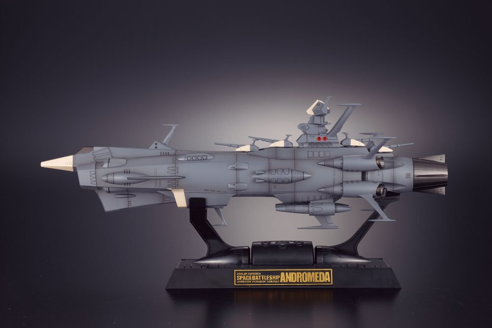 Amazon.co.jp: TAMASHII NATIONS 超合金魂 GX-58 地球防衛軍旗艦