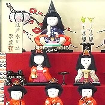Amazon | 雛人形 木目込み ケース入り ひな人形 15人 十五人 初節句