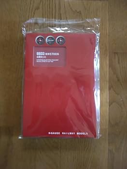 Amazon.co.jp: ポポンデッタ 6033 阪神5700系 5711編成 4両セット 阪神