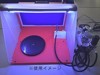 Amazon | エアテックス スプレーブース レッドサイクロン-L(LEDライト