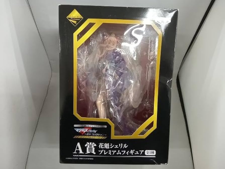 Amazon.co.jp: フィギュア A賞 花魁シェリル プレミアムフィギュア 一