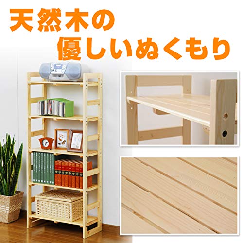 Amazon｜ナチュラル ウッドラック 収納 オープンラック 木製ラック
