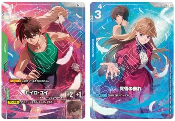 Amazon.co.jp: ガンダムカードゲーム プレミアムグッズセット-新機動