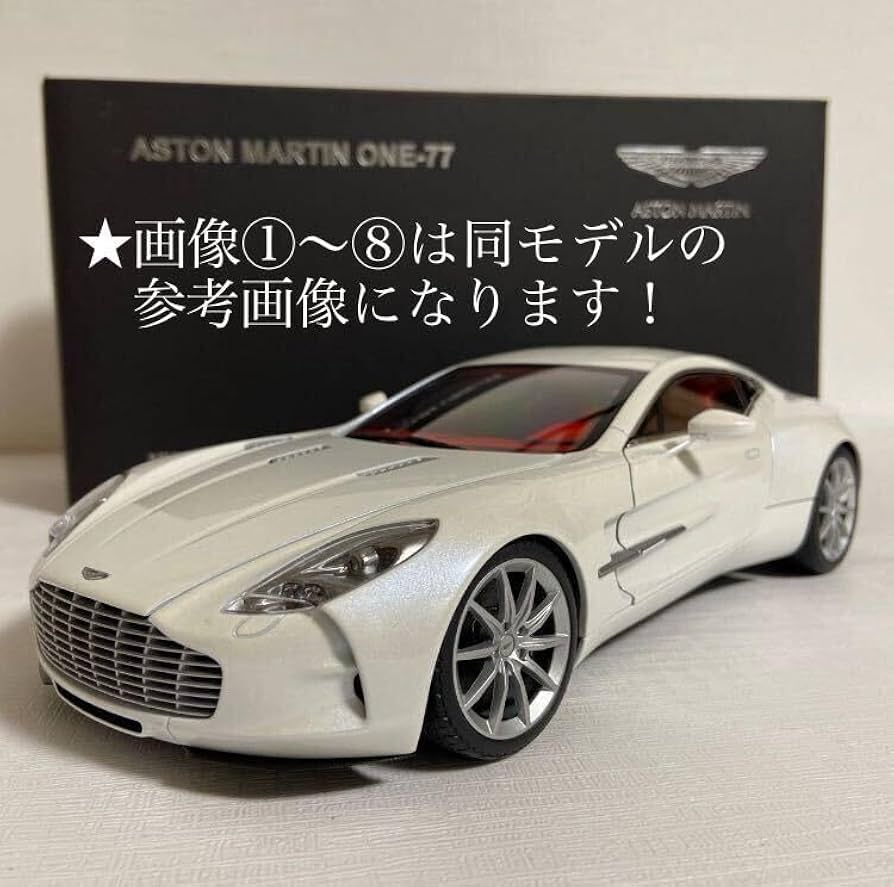 Amazon | ☆オートアート／AUTOart：1/18 ☆アストンマーチン ONE -77