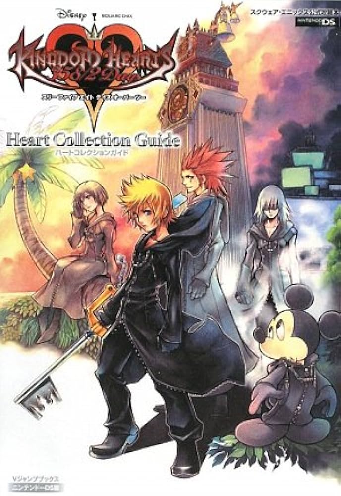 KINGDOM HEARTS 358/2Days NDS版 Heart Collection Guide スクウェア