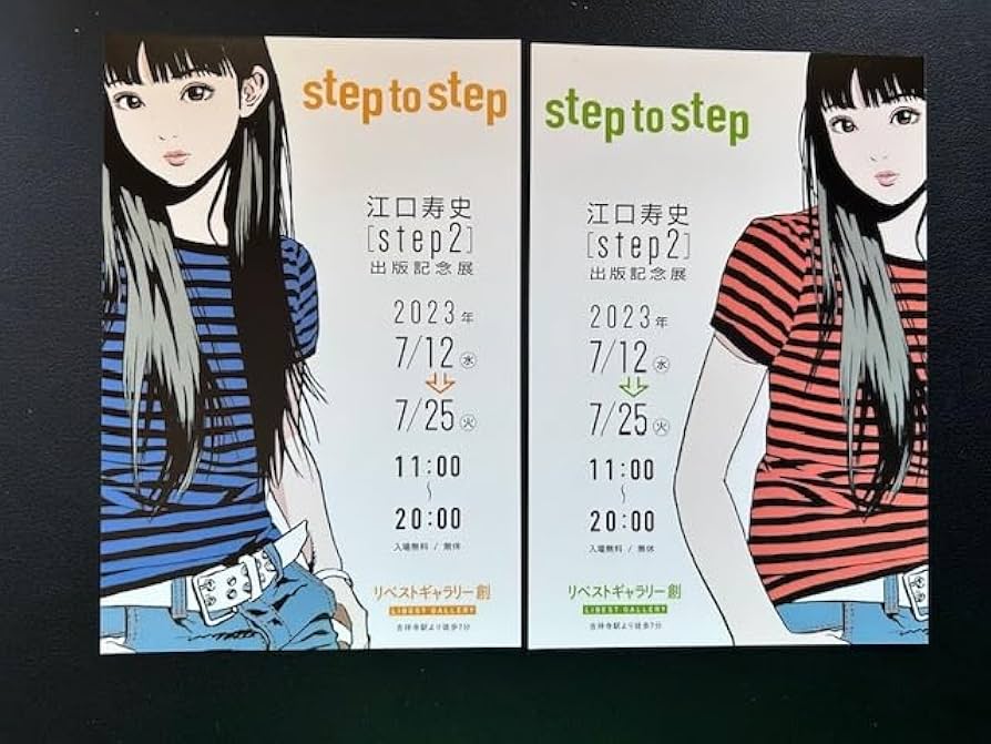 江口寿史「ルージュ」2025年 シルクスクリーン ED100 直筆サイン入り