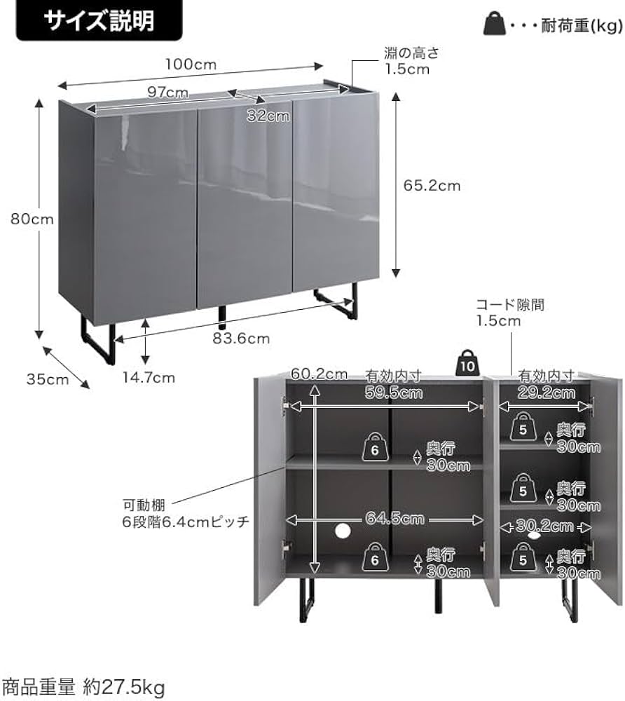 Amazon.co.jp: 家具350 キャビネット 幅100 サイドボード 扉収納 大