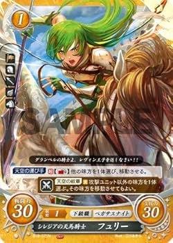 Amazon.co.jp: ファイアーエムブレム サイファ B19-071 シレジアの天馬