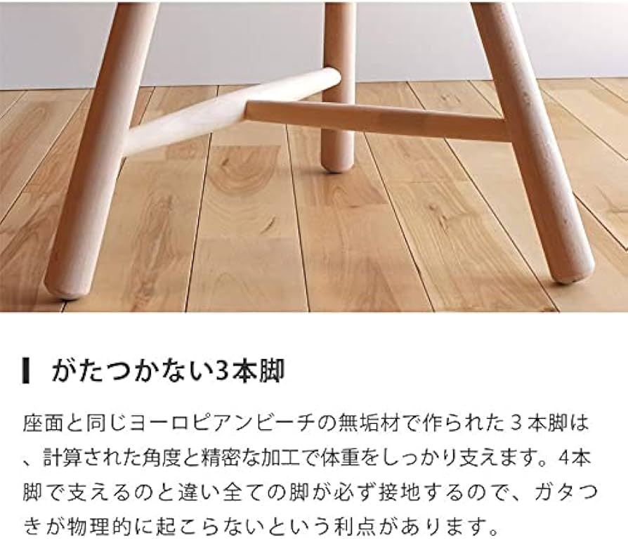 Amazon｜North Orange 木製 スツール 3本脚 椅子 ダイニング 高さ42cm