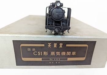 Amazon | 希少 天賞堂 Tenshodo 505 C51 蒸気機関車 HOゲージ 鉄道
