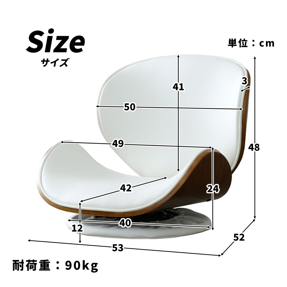 Amazon｜DORIS ドリス 座椅子 回転座椅子 ラウンジチェア 木目柄