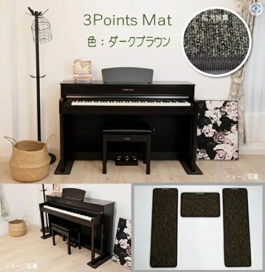Amazon | 電子ピアノ・キーボード用 マット 新設計3点式 防音 床保護