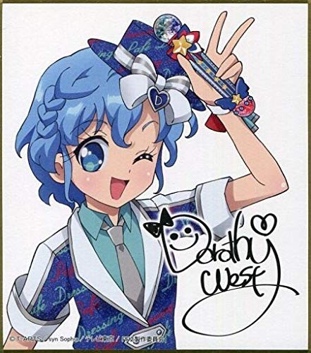 Amazon | プリパラ サイン色紙コレクション2 ドロシー・ウェスト 単品