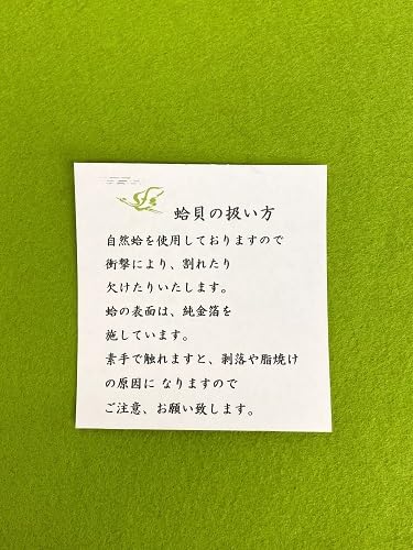 Amazon | 蛤香合 純金箔 つまみ細工 紅白お花3輪 芥子 雛人形の前飾り