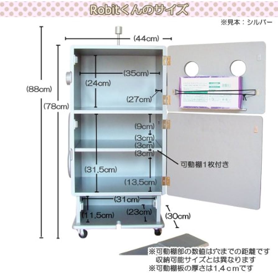Amazon.co.jp: HERO 木製収納ロボ ロビット(Robit) シルバー 収納家具