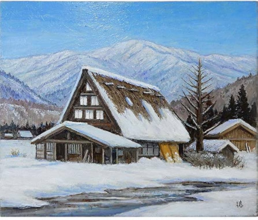 Amazon.co.jp: 菅原清『雪景 民家残雪(F8号)』油彩画 風景画 合掌造り