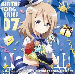 青山ブルーマウンテン(早見沙織) うさぎになったバリスタ 歌詞 - 歌ネット