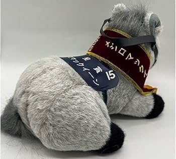 Amazon.co.jp: メジロマックイーン 天皇賞 競馬 競走馬 ぬいぐるみ