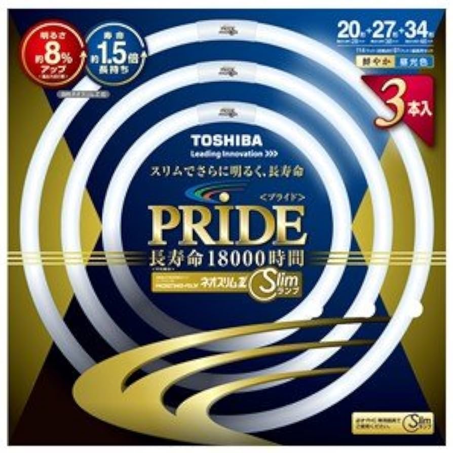 Amazon | TOSHIBA ネオスリムZプライド 高周波点灯専用形蛍光ランプ