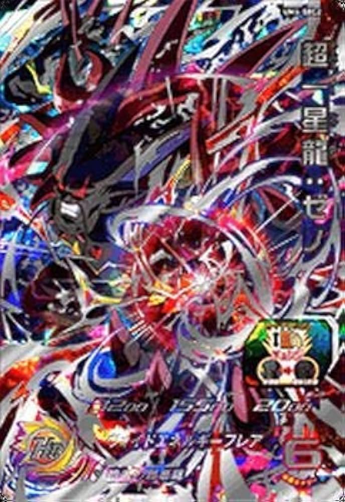 ドラゴンボールカードダリミックス4 超一星龍 ドラゴンボール