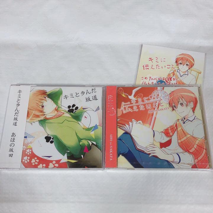 Amazon.co.jp: 浦島坂田船 あほの坂田 となりの坂田 CD キミと歩んだ