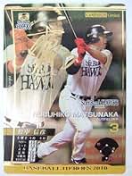 Amazon.co.jp: BBH(ベースボールヒーローズ) - コレクションカード