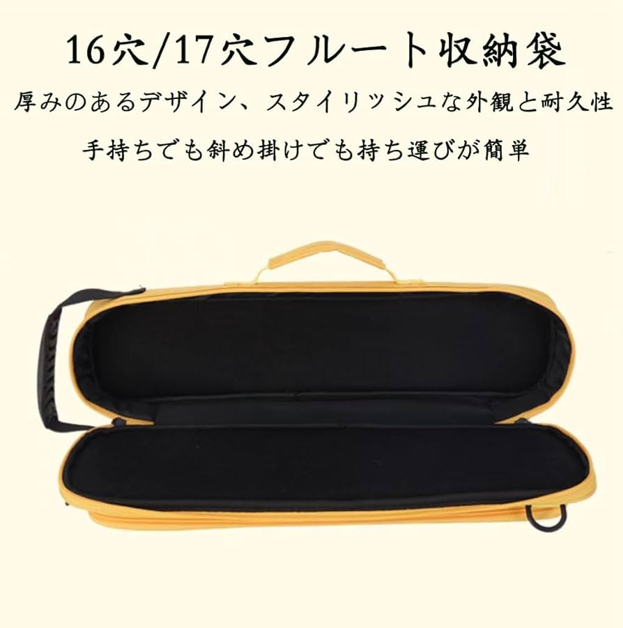 Amazon | 1パック楽器バッグ、防水フルートケース、管楽器保護ケース