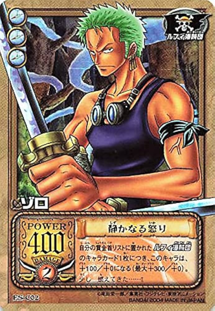 Amazon.co.jp: カードダス ハイパーバトル ワンピース From TV