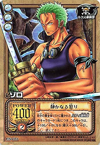 Amazon.co.jp: カードダス ハイパーバトル ワンピース From TV