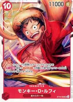 Amazon.co.jp: ワンピースカードゲーム ST10-006 モンキー・D・ルフィ
