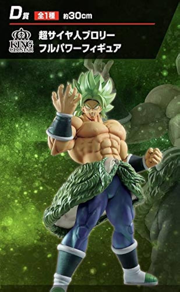 Amazon.co.jp: 一番くじ ドラゴンボール VSオムニバス D賞 超サイヤ人