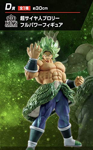 Amazon.co.jp: 一番くじ ドラゴンボール VSオムニバス D賞 超サイヤ人