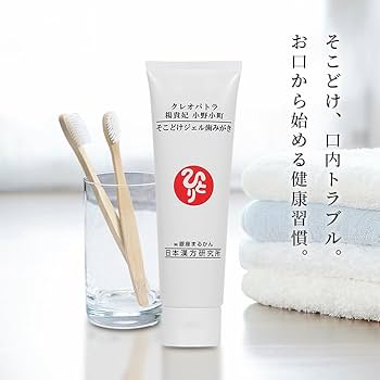 Amazon | 銀座まるかん クレオパトラ 楊貴妃 小野小町 そこどけジェル