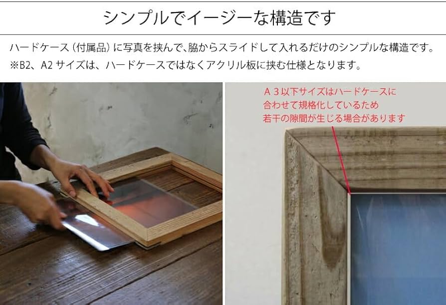 Amazon｜WOODPRO 古材 イージーフレーム （額） B6サイズ 無塗装 足場